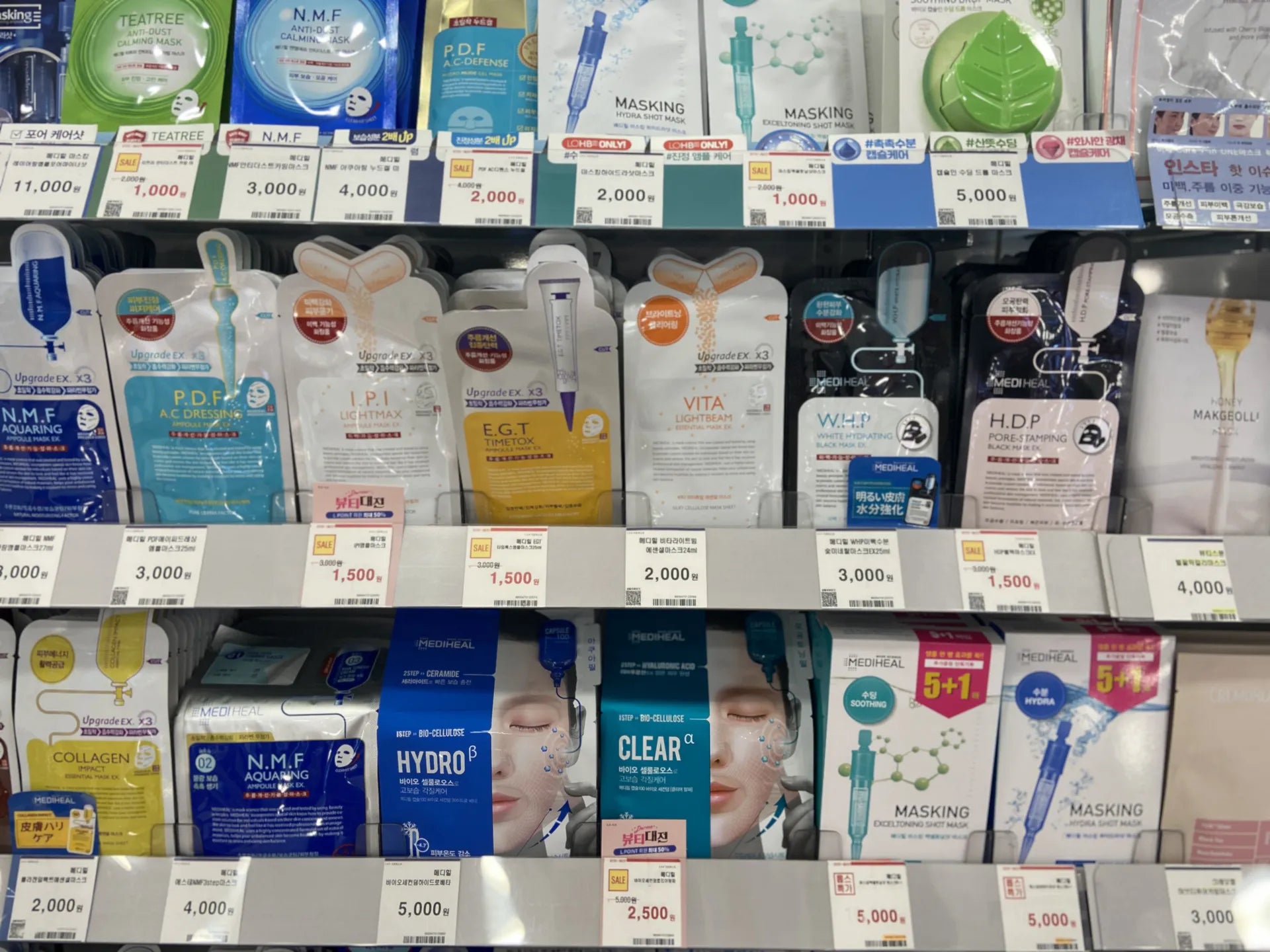 Unveiling the Secret to Perfect Skin: The Korean Beauty Masks Phenomenon