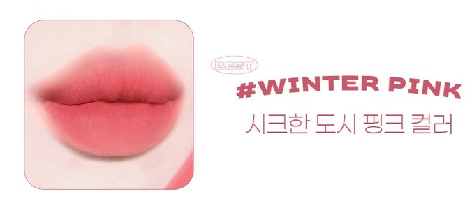 MERRY MONDE CHERRY HEART MEGA TINT