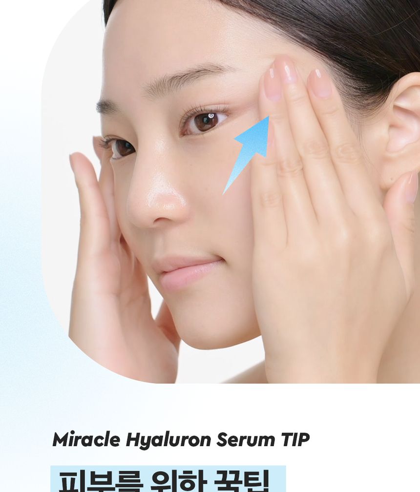 DEWYTREE MIRACLE HYALURON SERUM - ELI COSMETICS