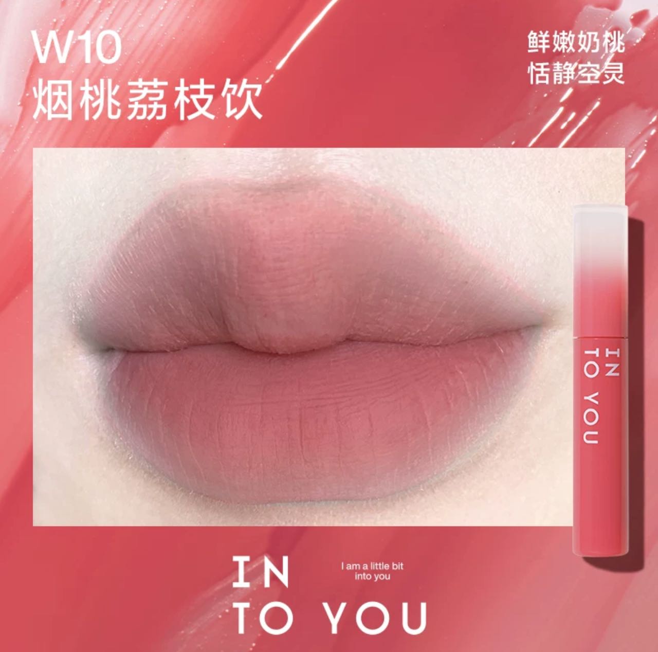 INTO YOU - Watery Lip Matt