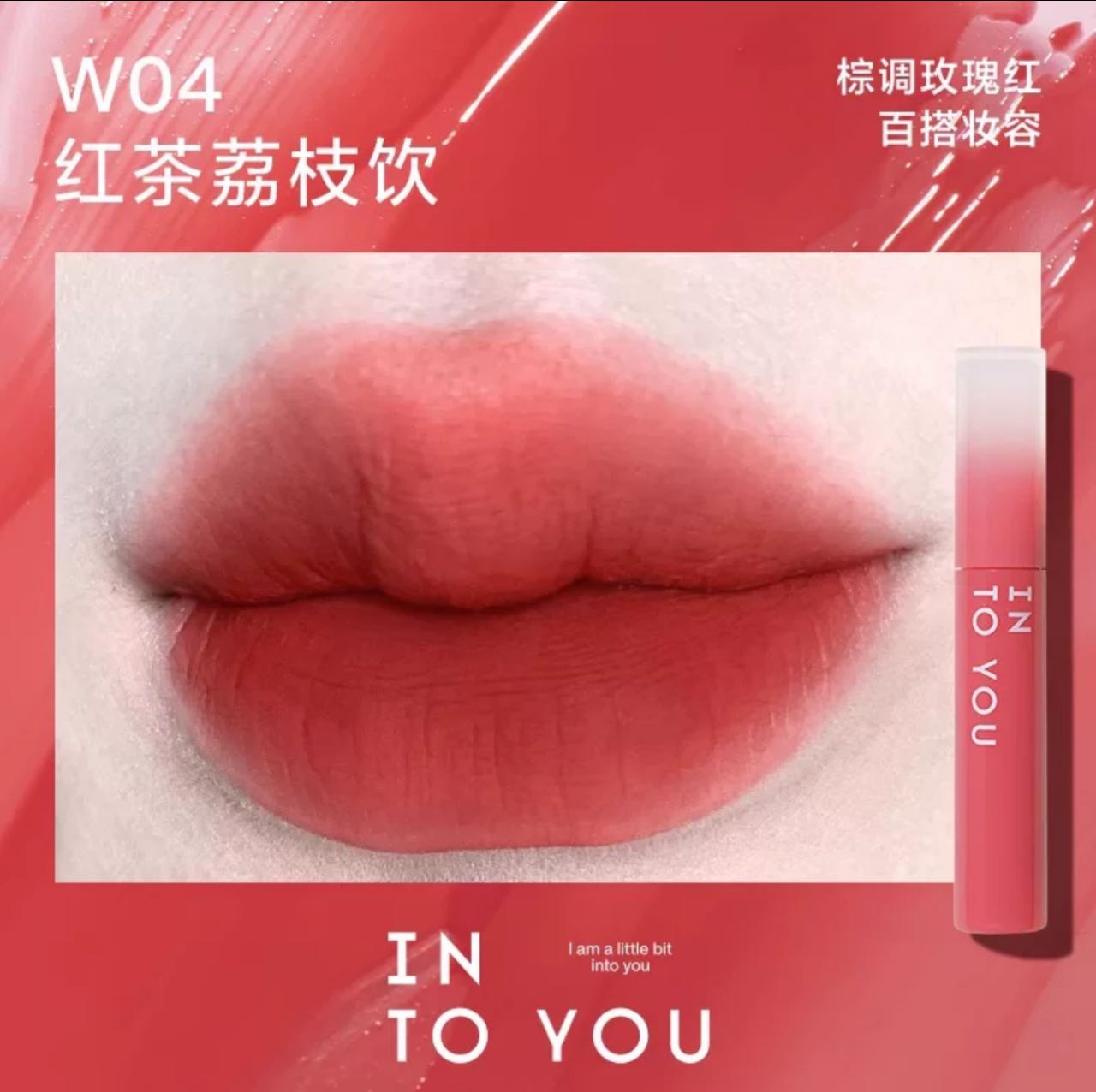 INTO YOU - Watery Lip Matt